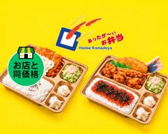 本家かまどや天満店【店オリジナル商品、割引多数！！】