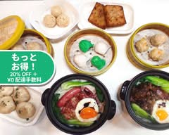 【本格中華】王記土鍋飯 