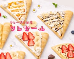 【"パリもち"クレープのお店】クレセール