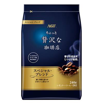 ＡＧＦ　ちょっと贅沢な珈琲店　レギュラー・コーヒー　スペシャル・ブレンド　２４０ｇ