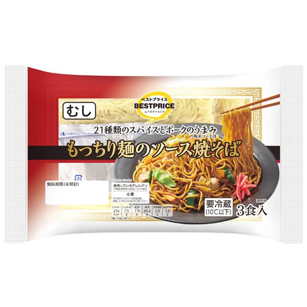 トップバリュ　ベストプライス　もっちり麺のソース焼そば/150g×3