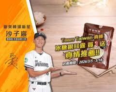 鬍鬚張 台中西屯太原店