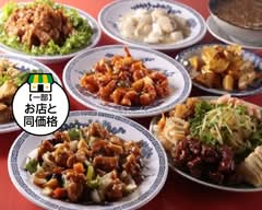 一色 西安 Isskiseian
