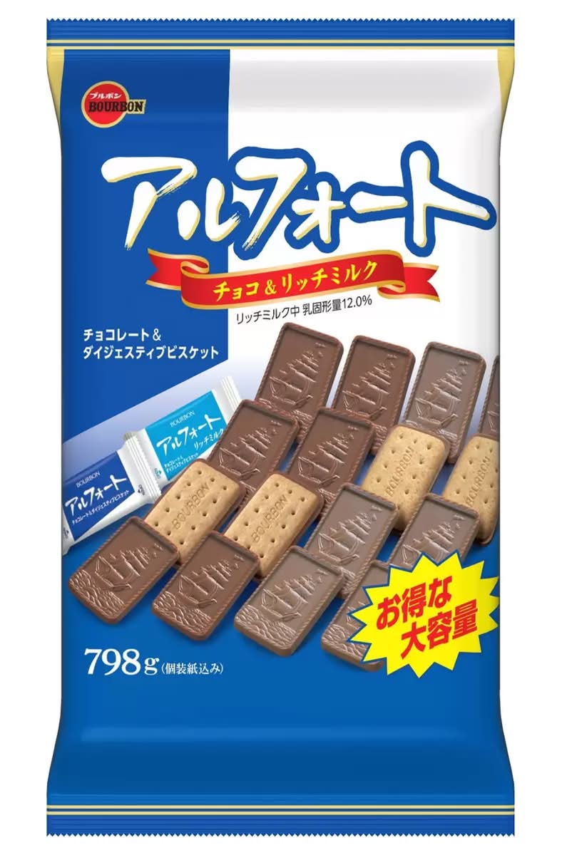 ブルボン アルフォート ミルク&リッチミルク 798g