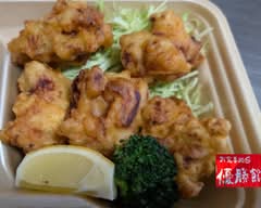 お食事処 優勝館　osyokujidokoro yusyokan			