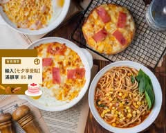 焗之森