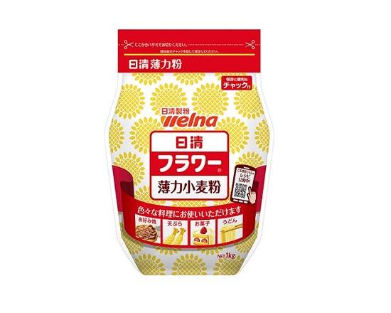 01861：日清 フラワー 薄力小麦粉 1KG / Nisshin Cake Flour