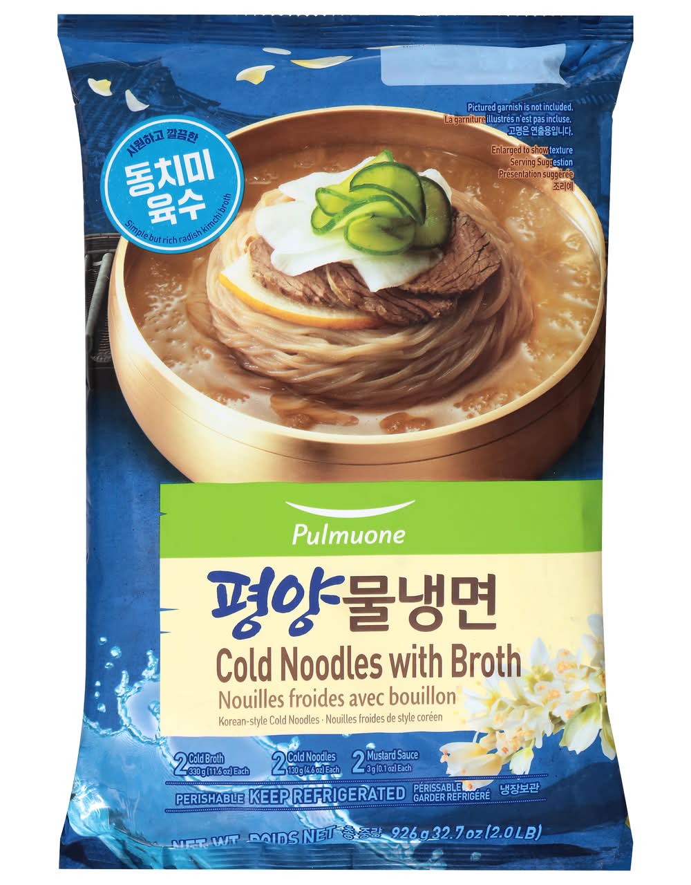 Pulmuone Cold Noodles With Broth (34.9 oz)