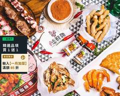 台灣鹽酥雞 通化店