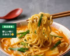 天理スタミナラーメン水口店