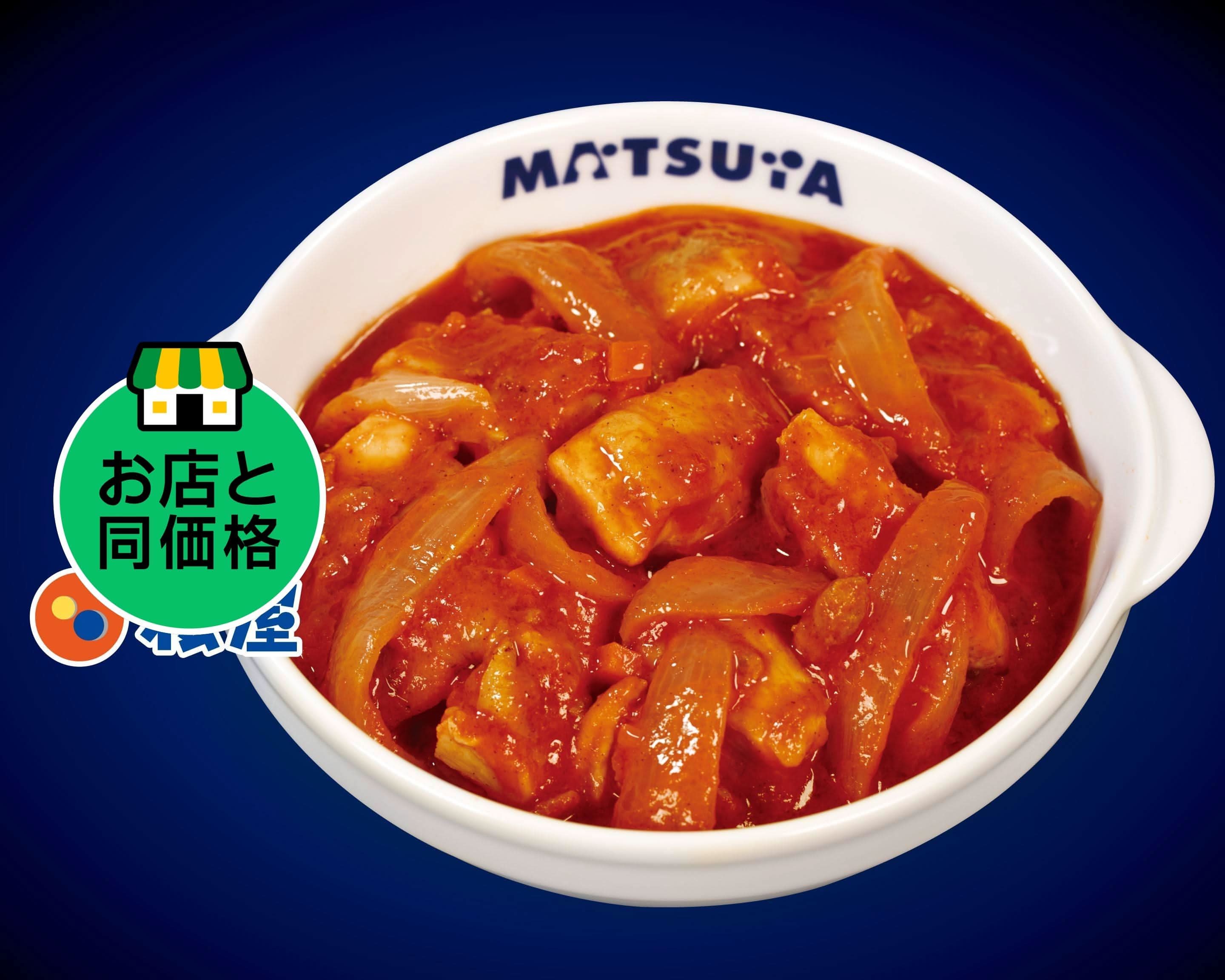 松屋 KOKO HOTEL広島駅前店 Matsuya KOKO HOTEL Hiroshima