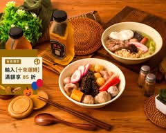 小巷暖食