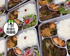 焼肉杏 yakinikuan