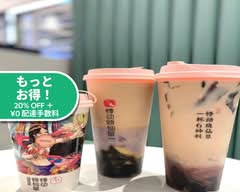 jidong仙草専門店