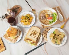厚 TEL手作早午餐