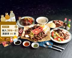 Fa Burger 法堡 敦化店