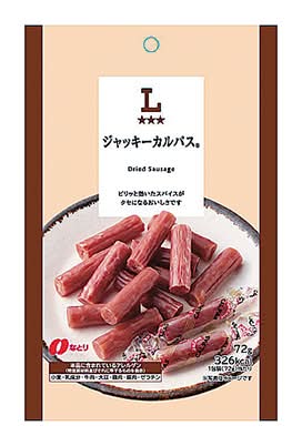 ◎●LW ジャッキーカルパス(72g)