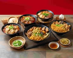 十四滷 板橋篤行店