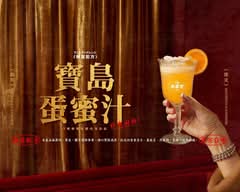 八曜和茶  台中勤美門市