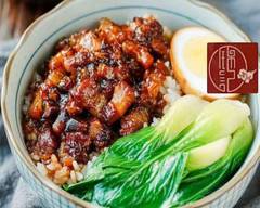 錦記香港居酒屋　神保町店 Kinkiihonkon'izakaya zinbotyouten
