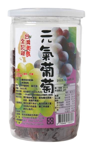 台灣美食葡萄乾 | 360 g #33032491