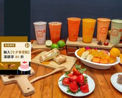 沙鹿小熊木瓜牛奶