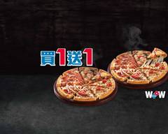 Domino's Pizza 達美樂 新店安康店