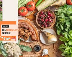 頂好蔬果行
