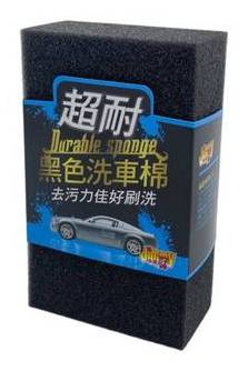 超耐黑色洗車海棉#4710535701216