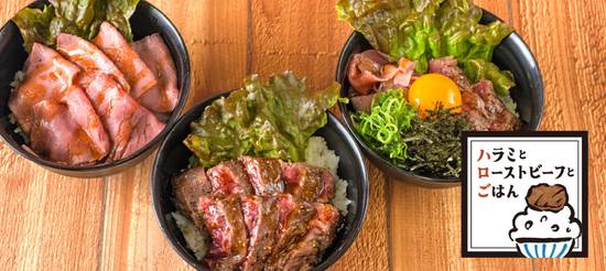 【オープン記念価格の絶品牛ハラミ丼！】ハラミとローストビーフとごはん　新深江店 Skirt steak, roast beef, and rice Shinfukae store