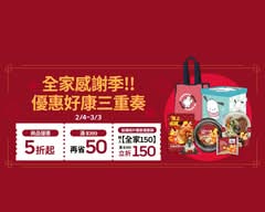 全家便利商店 埔里金車店_010515