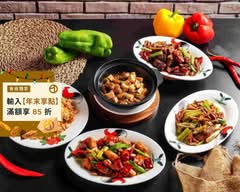 CHAO・炒炒新亞洲蔬食