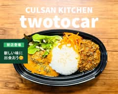 チキンカレーと豚キーマ twotocar (かるさんキッチン ツーとカー)