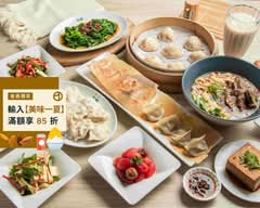 九初流心脆皮煎餃 大里爽文店