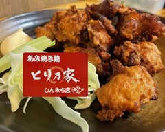 とり乃家 torinoya