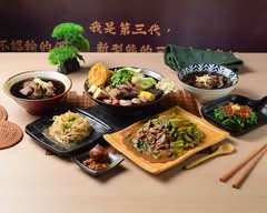 當歸羊肉丨一人份羊肉爐 豬肉燥飯