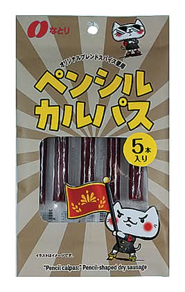 なとり ペンシルカルパス(35g)