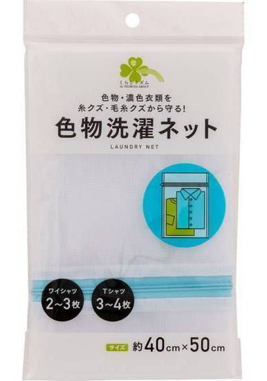 くらしリズム色物洗濯ネット１枚:4582451694497