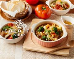 【食べるコラーゲン】ココットスープ cocotte soup 六本木店