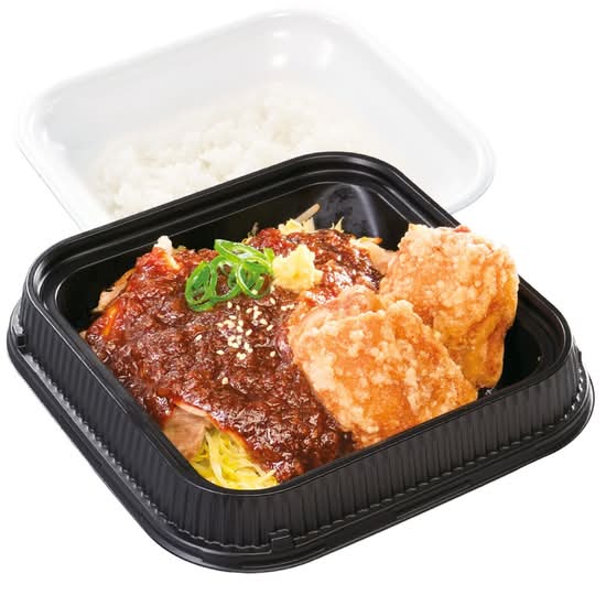 八王子市の からやま デリバリー | メニューと値段 | 近くの宅配・配達