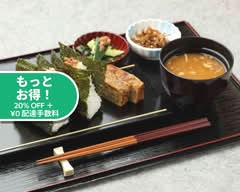 無添加おにぎりJIKKA