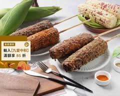 炳叔烤玉米-精誠店(原大墩店)