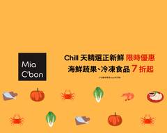 Mia C'bon 永和比漾店