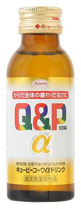 キューピーコーワ≪αドリンク≫(100ml)