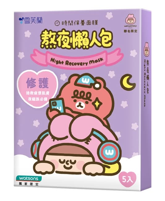 雪芙蘭時間保養面膜-熬夜懶人包5入