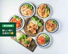 花都食品　nahato syokuhin