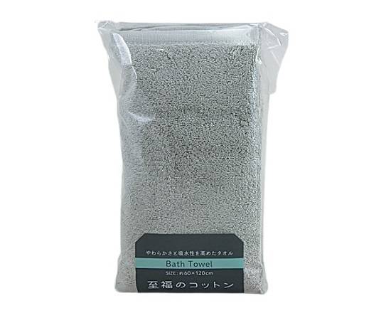 ◎伊澤 至福のコットン バスタオル【衣料品】