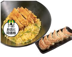 王記厨房