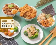 雙饗丼 員林店