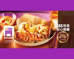 泰門 泰式料理 GOURMET THAI FOOD 新北中和店